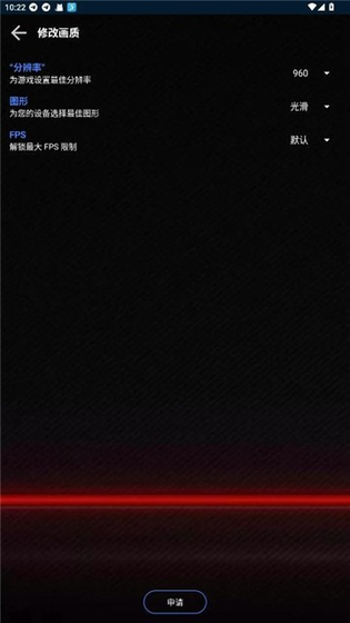 大白兔画质助手 - 解锁游戏120高帧极致视觉体验 Hero图
